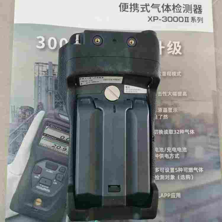 新宇宙 XP-3380II-E 高温氧气浓度计