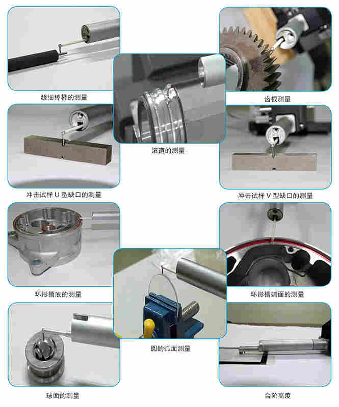 ARS粗糙度仪TR300