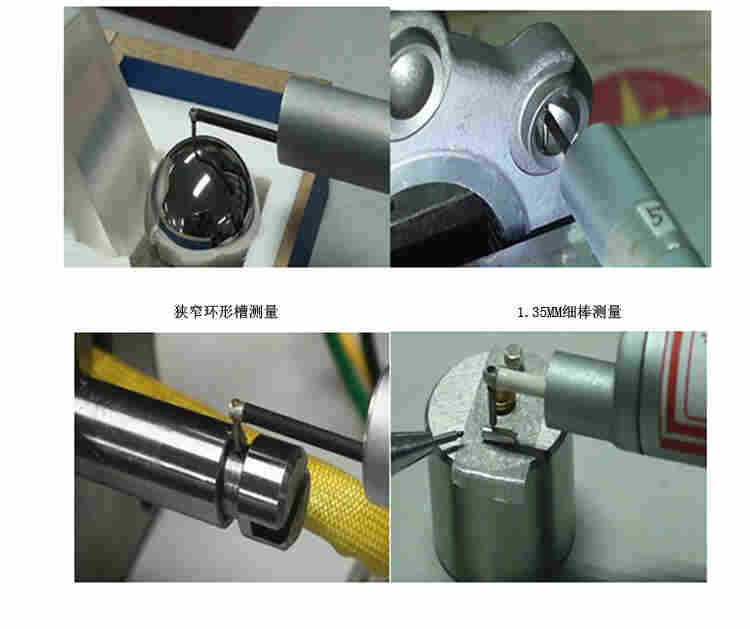 ARS粗糙度仪TR300