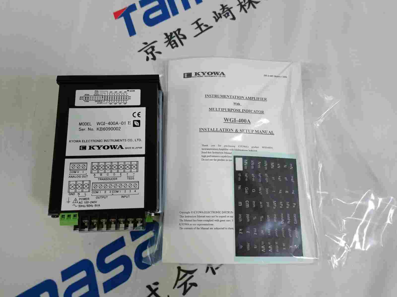 测试表 WGI-400A-01 （1）.jpg