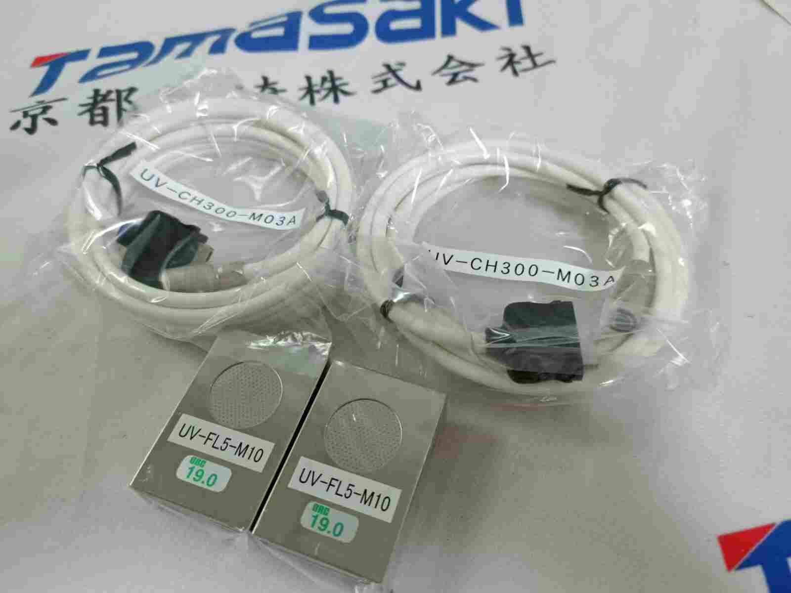 探头线缆 UV-VH300-M03A （2）.jpg