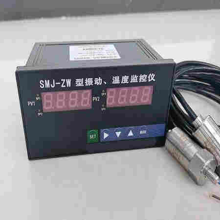 振动温度监控仪SMJ-ZW性能指标