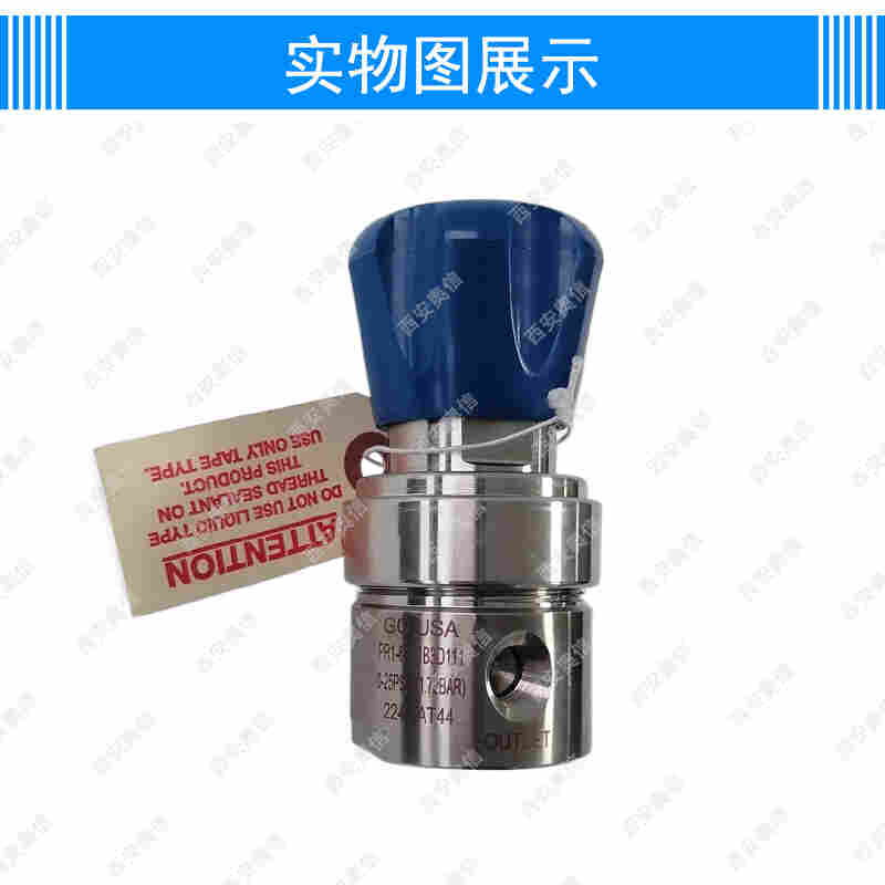 美国GO减压阀PR1-6B11B3D111 GO进口减压器