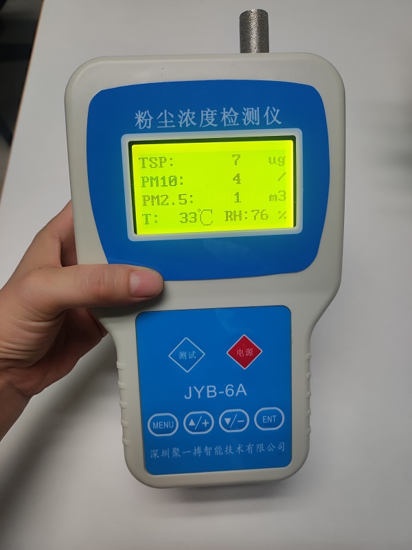 除尘排放口粉尘浓度检测仪便携式JYB-6A