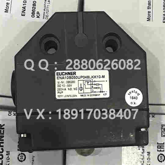 RIEGEL NZ-A门闩适用于NZ.VZ和NZ.VZ.VS系列安全开关