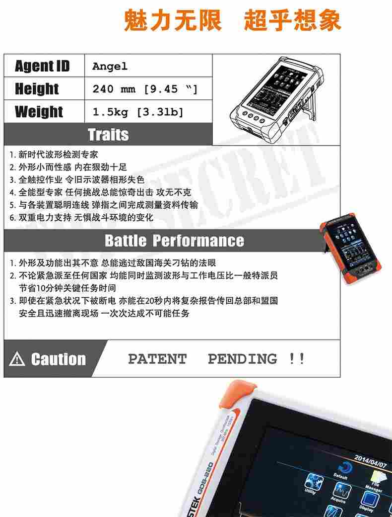  GDS-300系列手持式触摸数字示波器