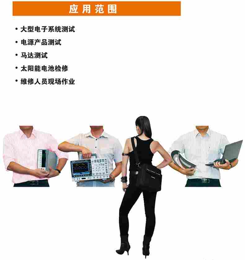  GDS-300系列手持式触摸数字示波器