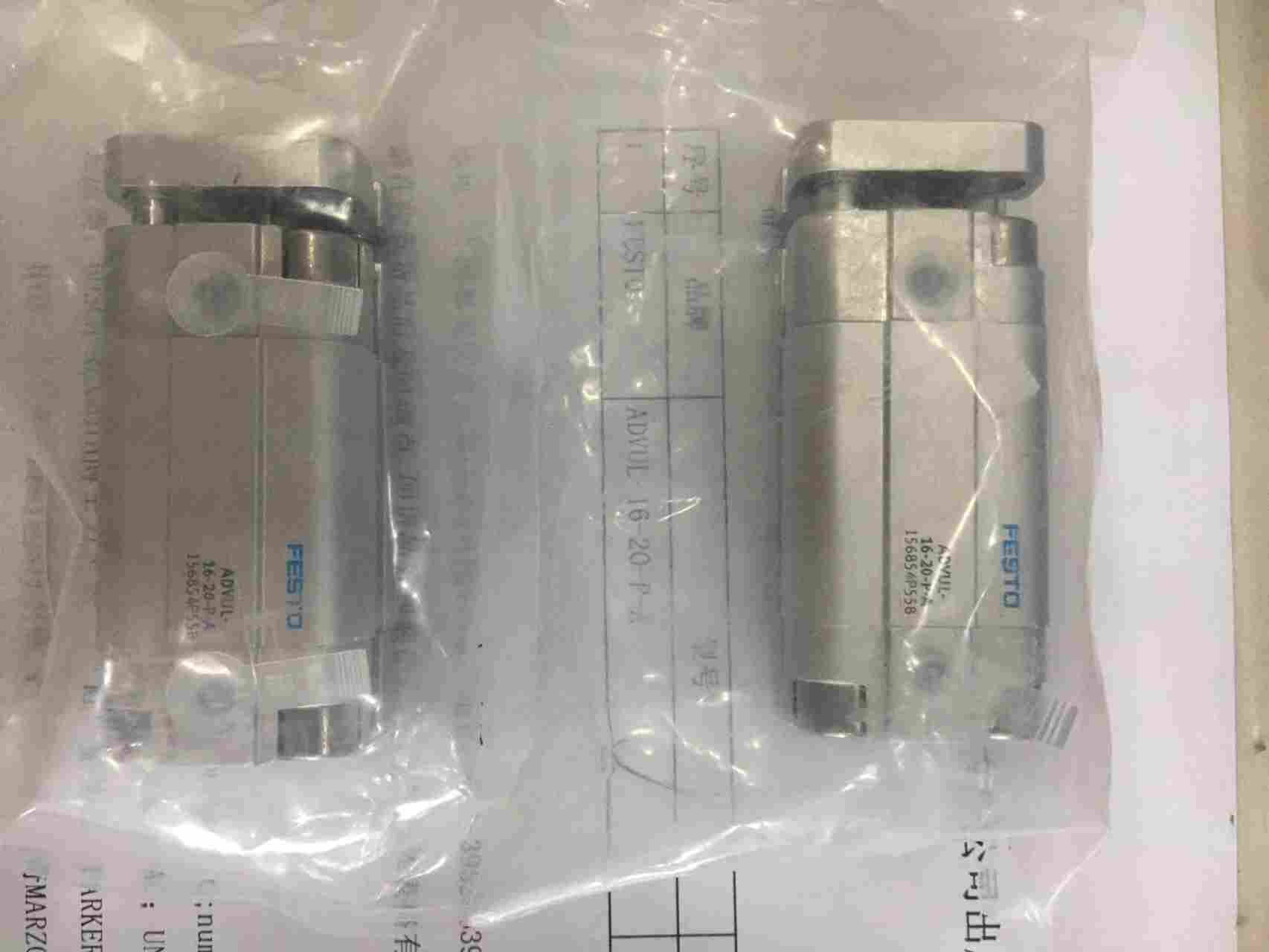 1691634537871375.jpg 工作介质ADVUL-32-100-P-A-S2费斯托气缸