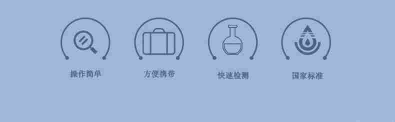 涛克 水质快速试剂盒锰测试包0-20mg/l试纸比色管