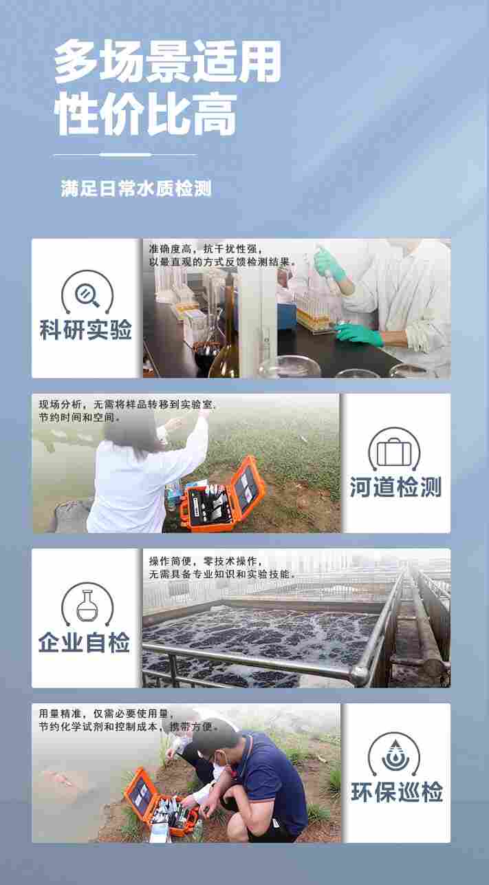 涛克 水质快速试剂盒锰测试包0-20mg/l试纸比色管