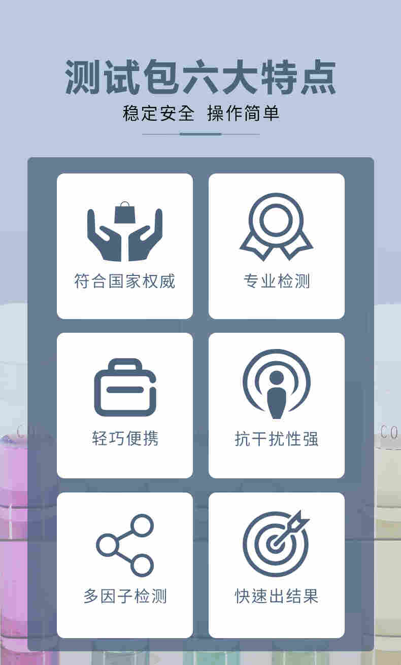 涛克 水质快速试剂盒锰测试包0-20mg/l试纸比色管