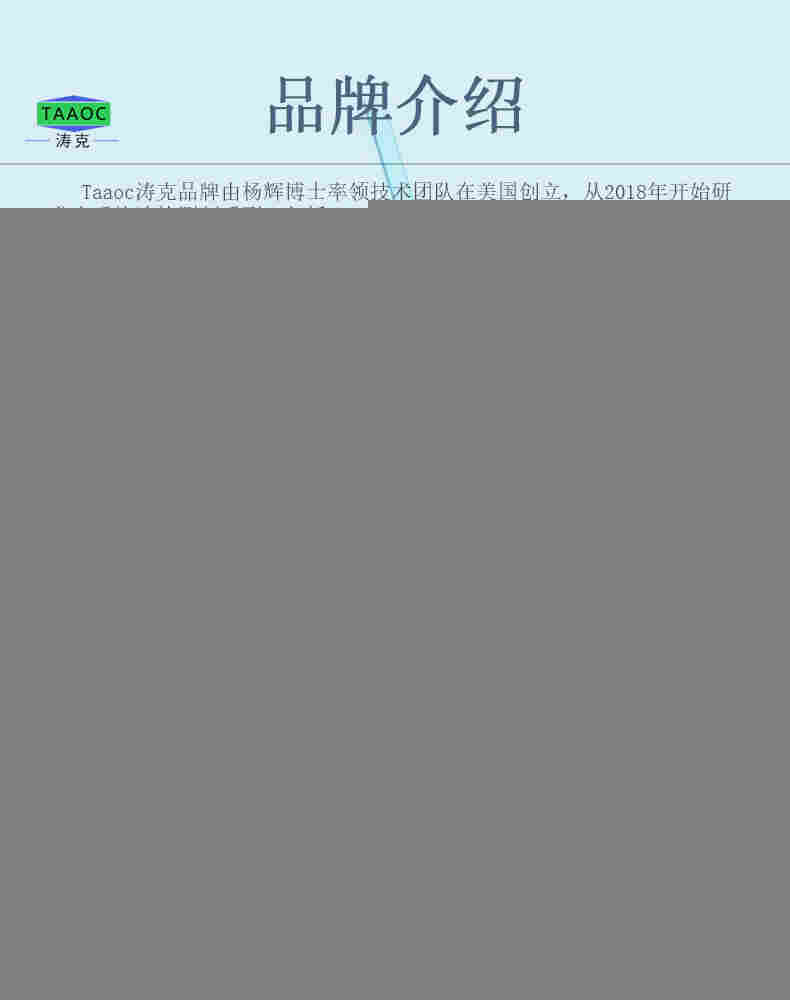 涛克 水质快速试剂盒锰测试包0-20mg/l试纸比色管