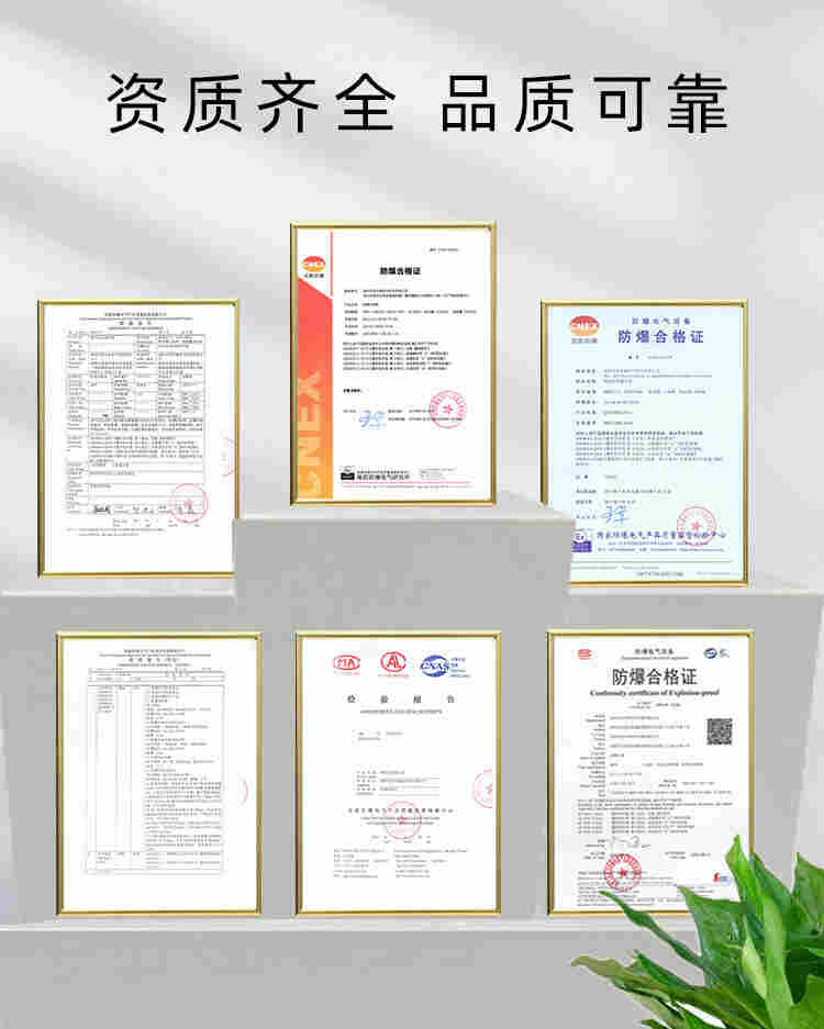 青海黄南志尔双门双温防爆冰箱化工用