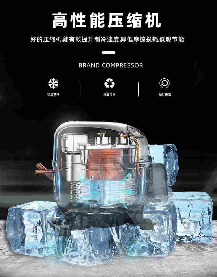 福建宁德志尔双门双温防爆冰箱化工用