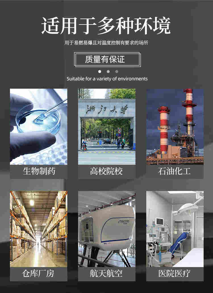 安徽安庆志尔双门双温防爆冰箱批发商