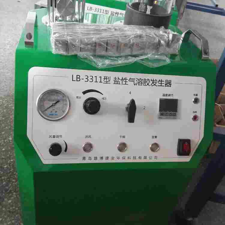 LB-3311 路博盐性气溶胶发生器