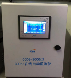 六安CODG-3000型COD铬法在线自动分析仪供应价格