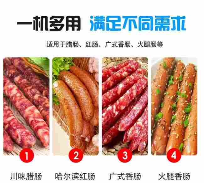 全自动牛肉肠灌肠机 香肠灌肠机 火腿肠灌肠机