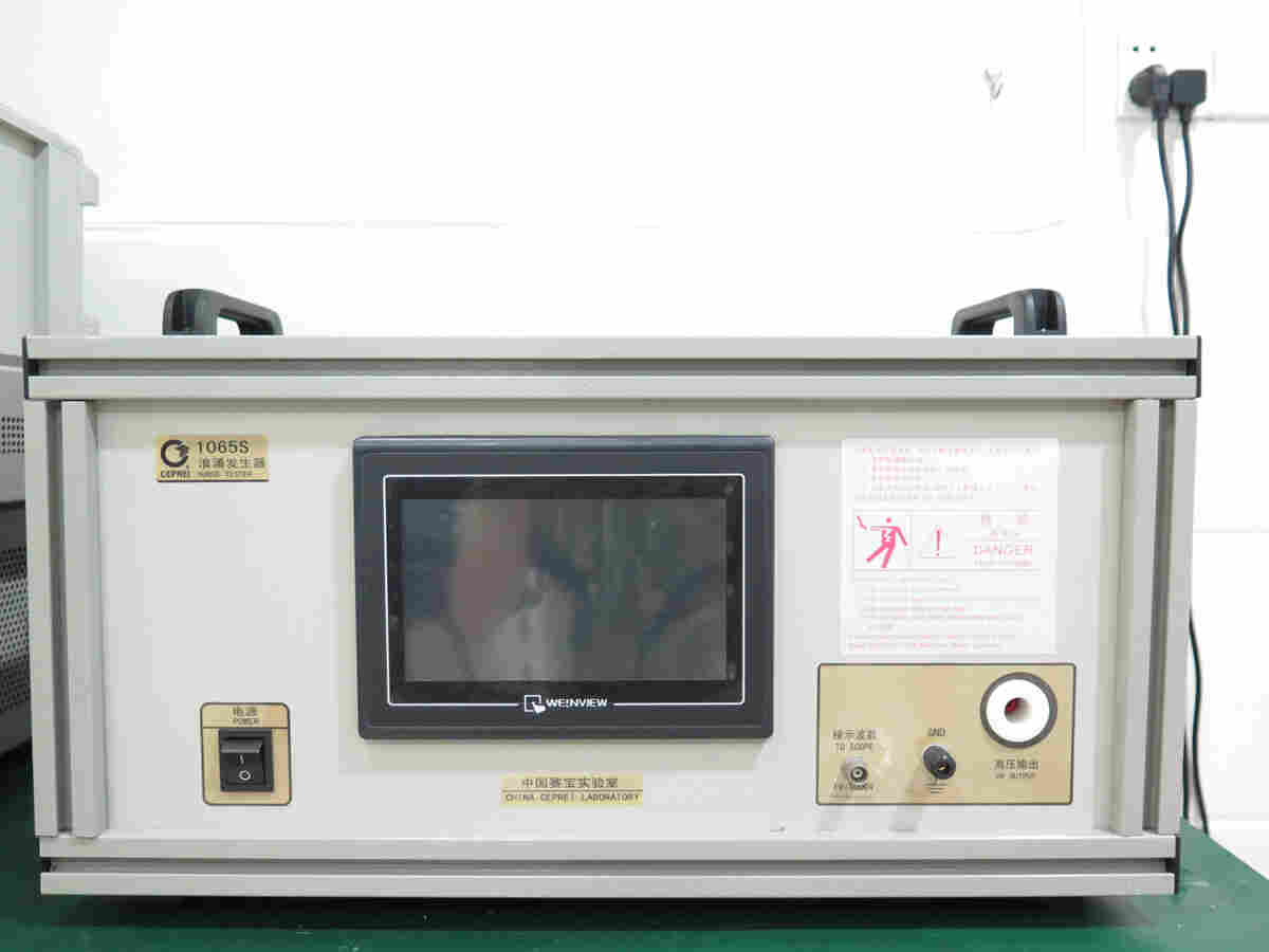 赛宝1065S 1065A浪涌脉冲发生器 