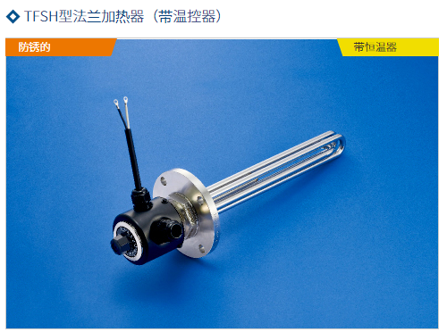 日本IZUMI泉电热法兰加热器TFSH-2303-06A