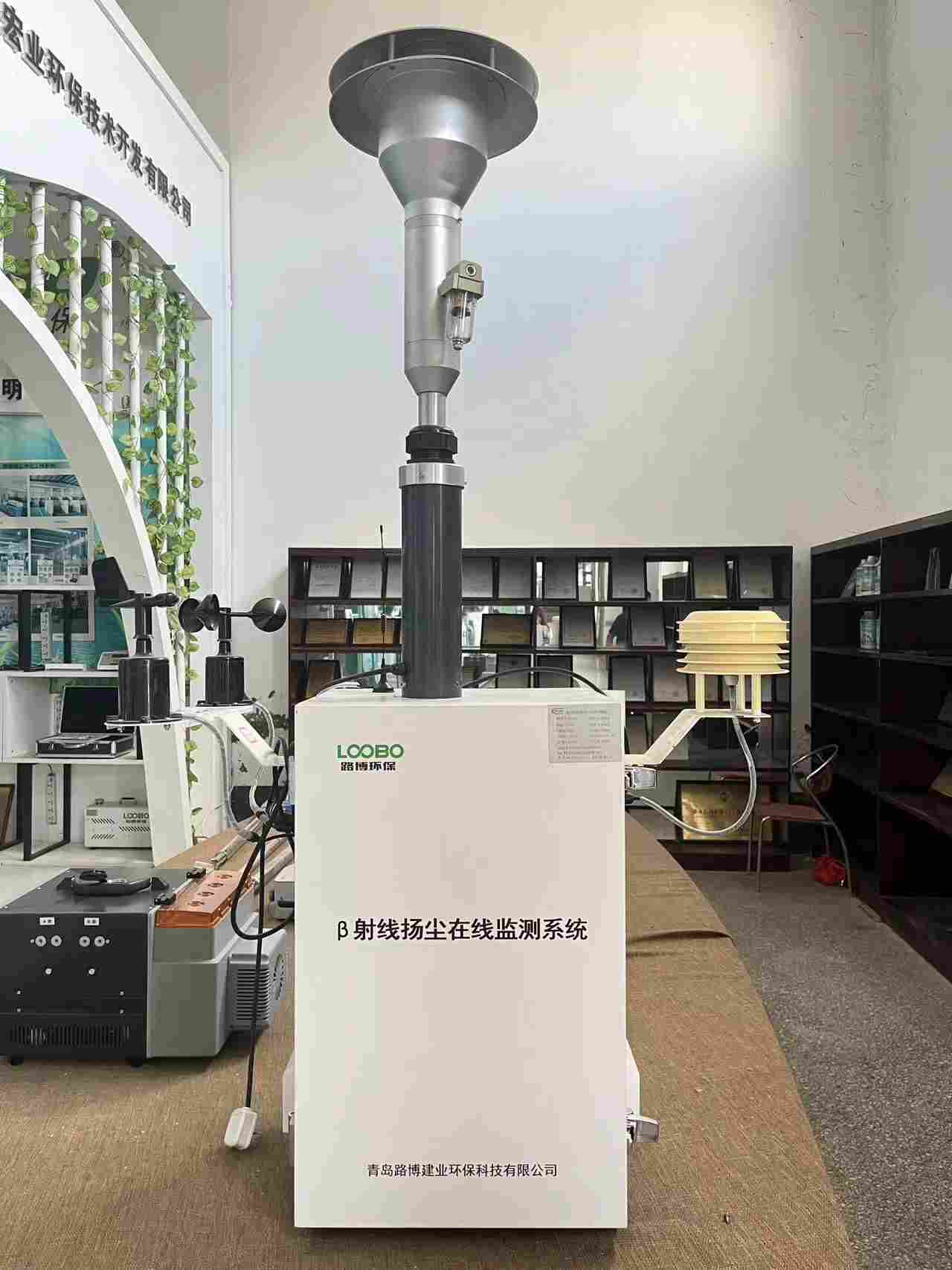 LB-7220型路博β射线扬尘在线监测仪