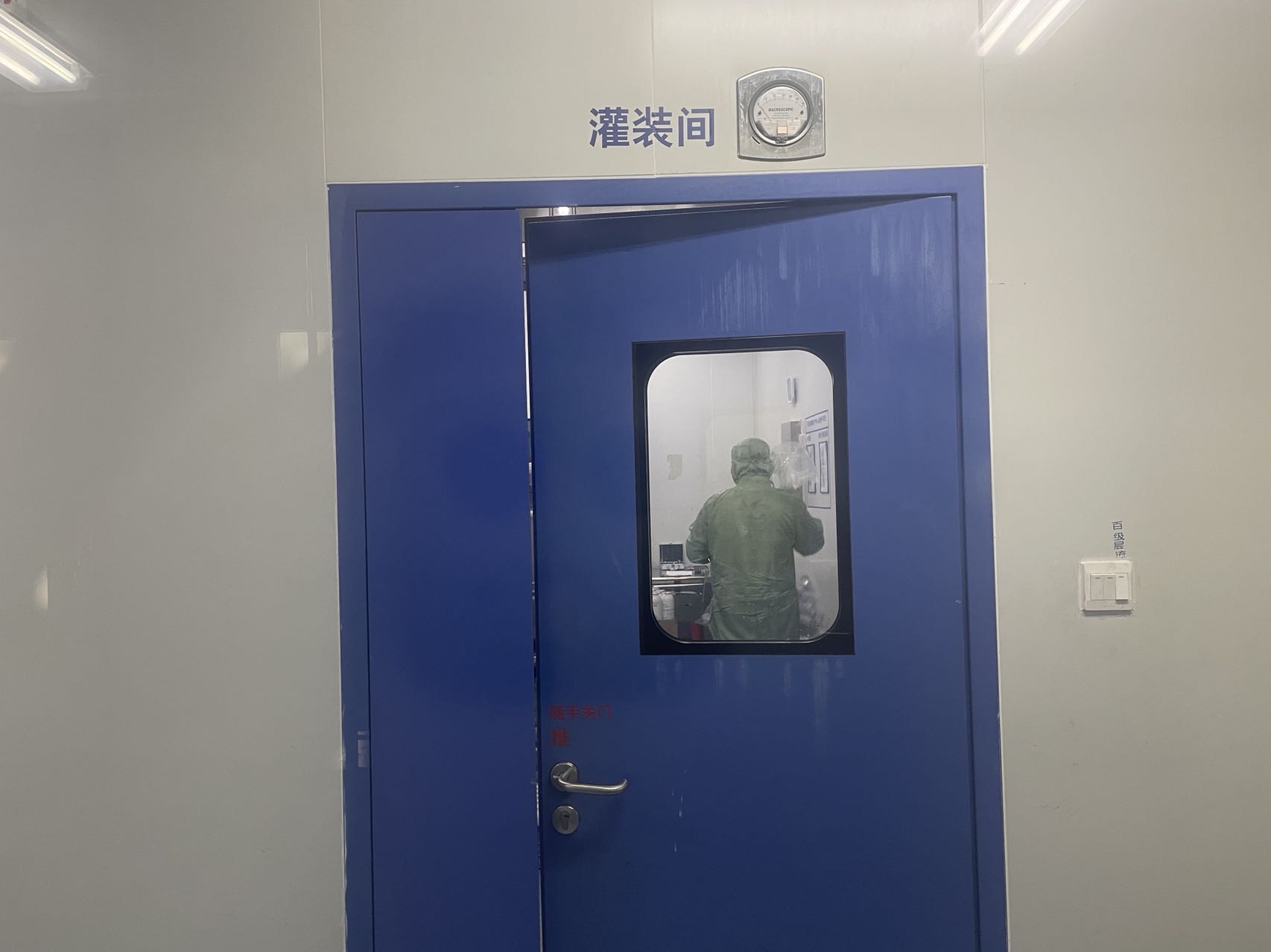 聊城阳谷县食品厂洁净区(室)检测项目--安衡检测