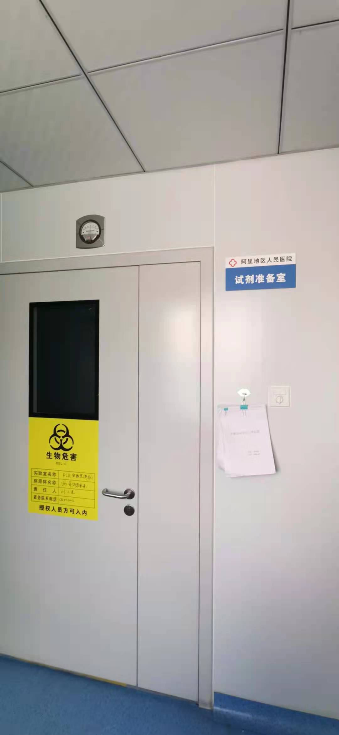 河南省开封市医院手术室检测中心--山西安衡检测