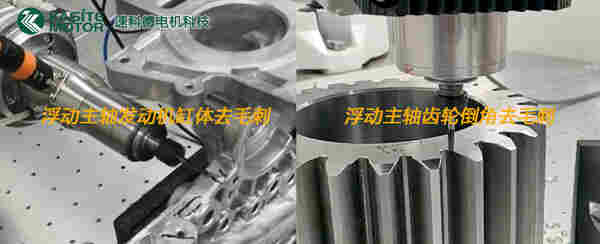 干货 Kasite浮动去毛刺主轴 让去毛刺不走弯路