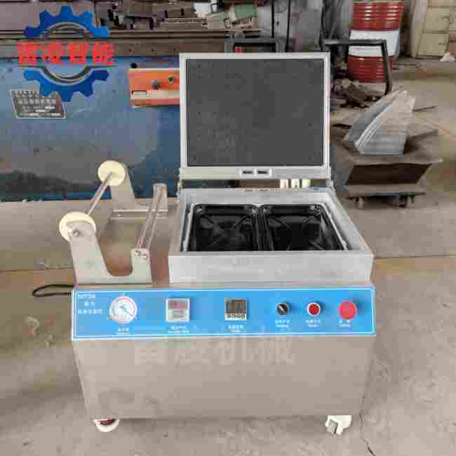 多功能贴体包装机 海鲜贴体真空包装设备 小羊腿真空贴体包装机