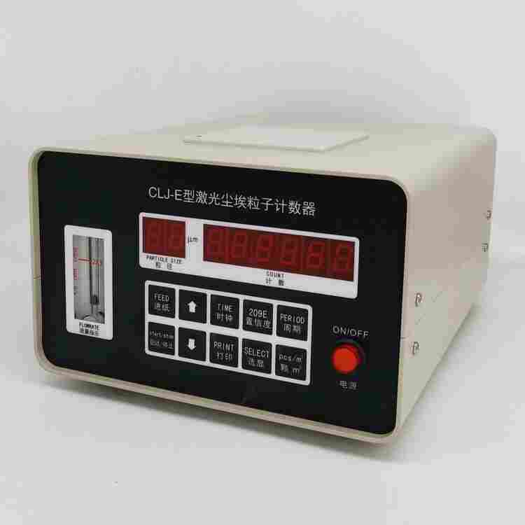 CLJ-E尘埃粒子计数器