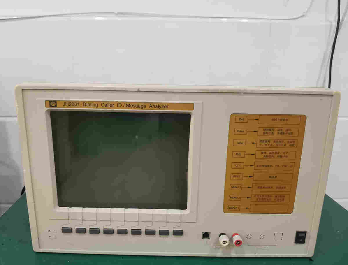 精汇JH2001来电显示分析仪
