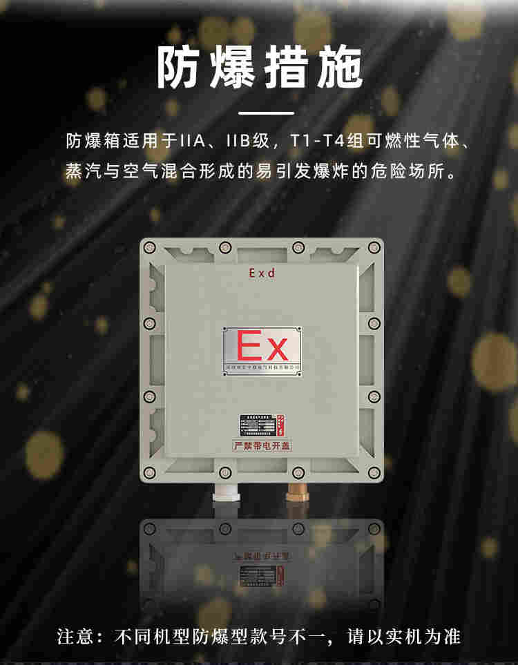 广东汕尾防爆冷藏柜BL-1600供应商