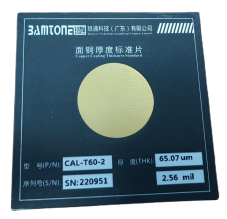 手持式铜厚测试仪HY-T60