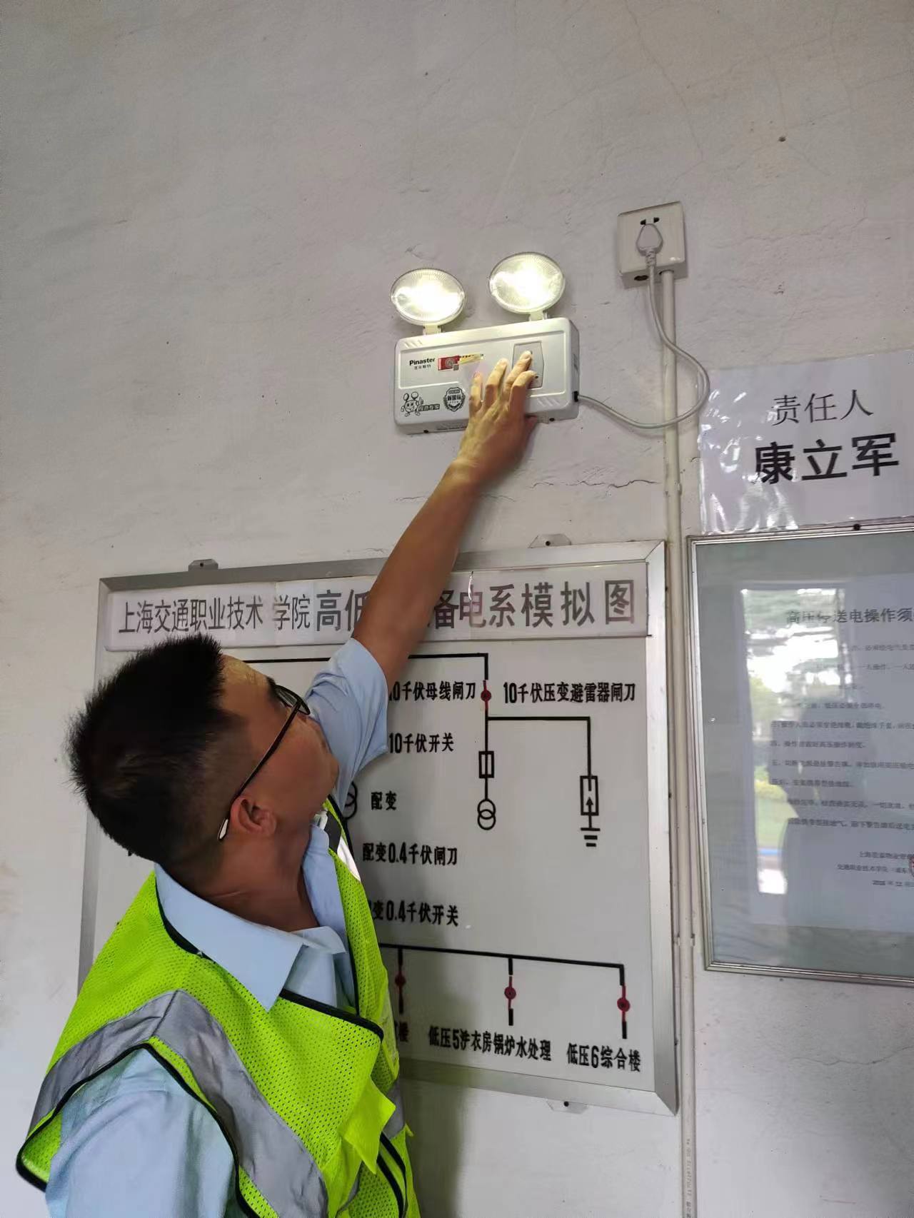 上海普陀消防安全检测服务中心-上海华谨