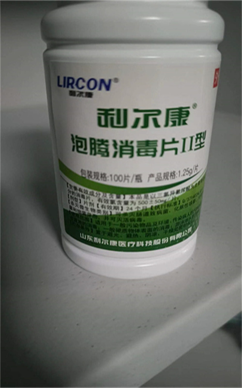 贵州省出厂检验项目有哪些 酚类消毒备案检测检验检测中心--持正检测