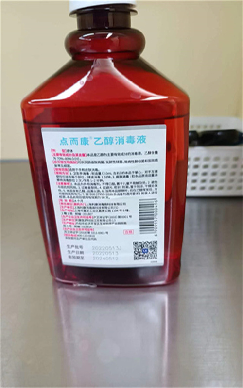 贵州省杀菌类产品检测 洗手液检测方法--持正检测