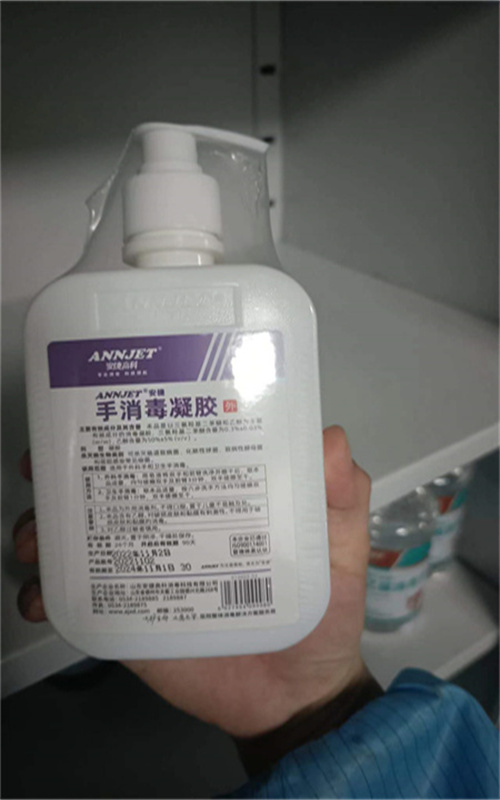 云南省出厂检验项目有哪些 洗手液检测检测费用--持正检测