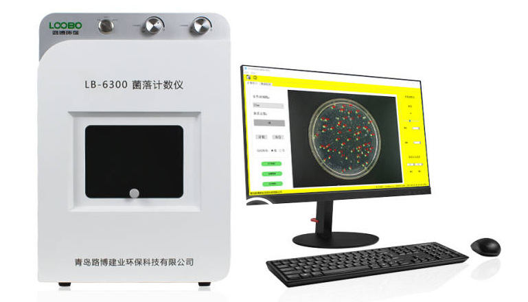 LB-6300型全自动菌落计数仪