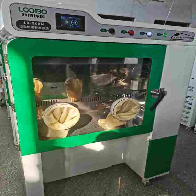 LB-800N恒温恒湿 称重系统