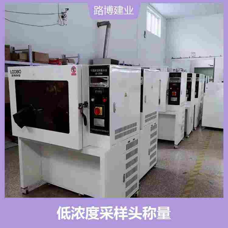 LB-350N恒温恒湿 称重系统