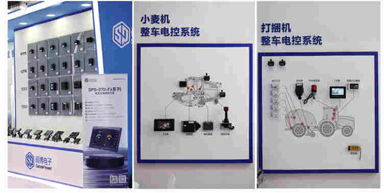 硕博电子 硕博电子