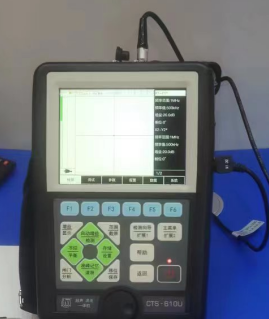 CTS-610U便携式超声、涡流一体机