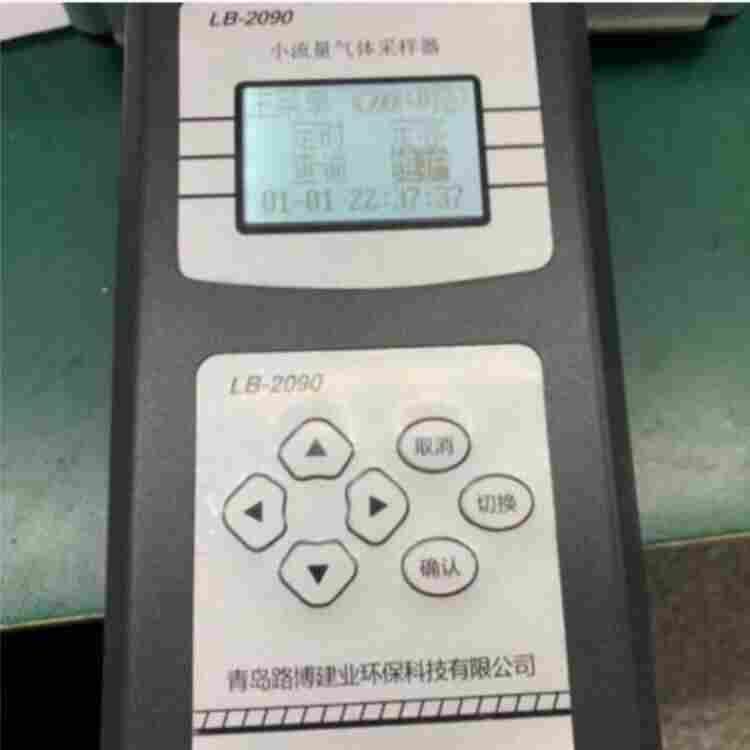 LB-2090 小流量 气体 采样器