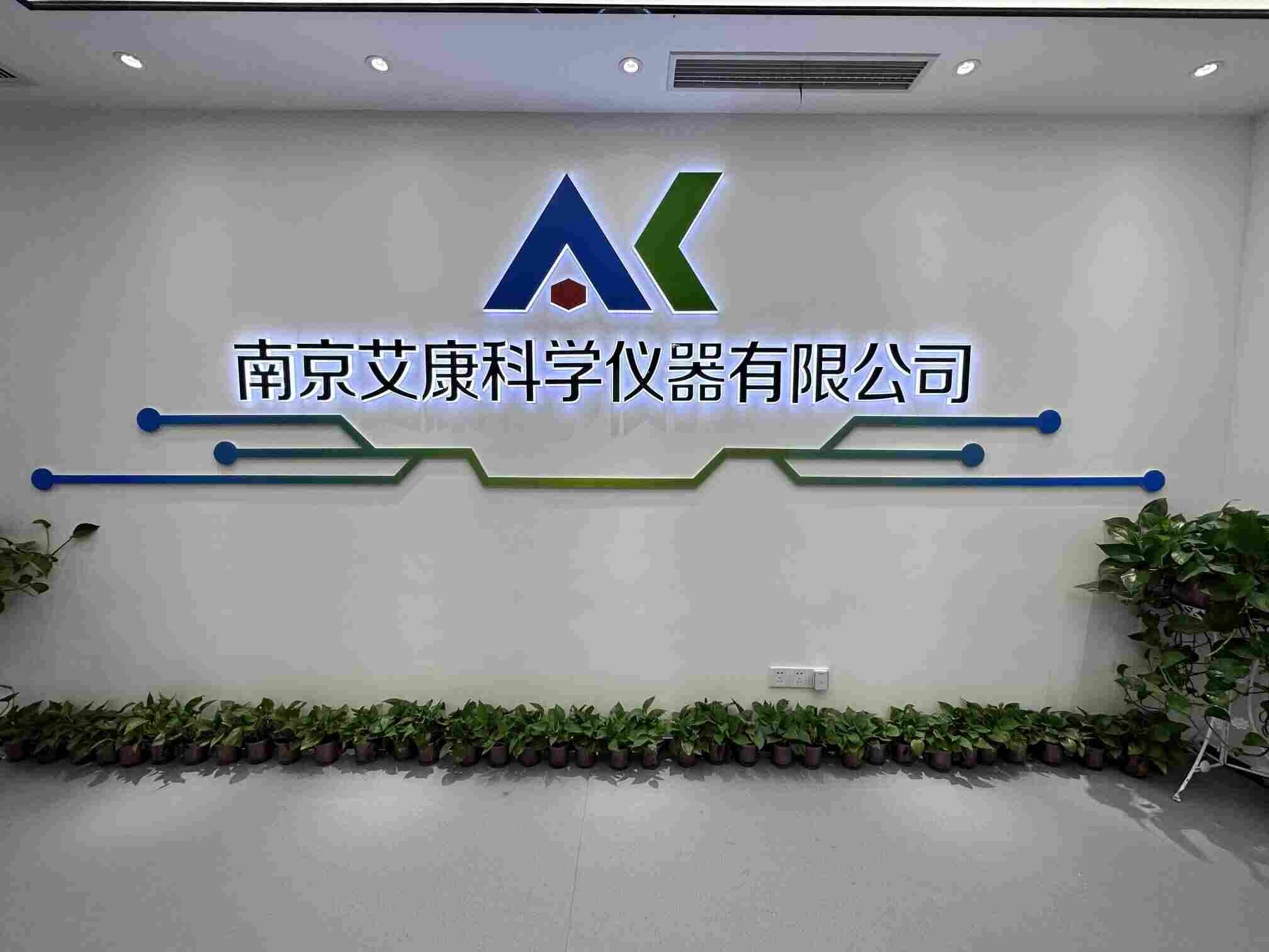 南京(艾康仪器)二手实验设备仪器出售I仪器I租赁