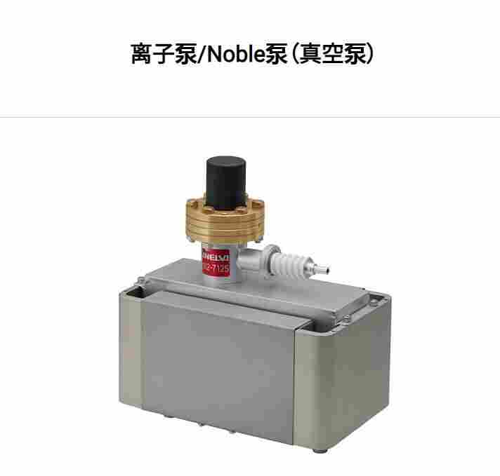 1699578640751347.jpg CANON-ANELVA佳能热卖真空泵离子泵912-7120