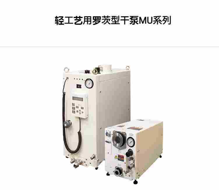 经销 CANON-ANELVA佳能玉崎热卖956-7100前级疏水阀真空泵