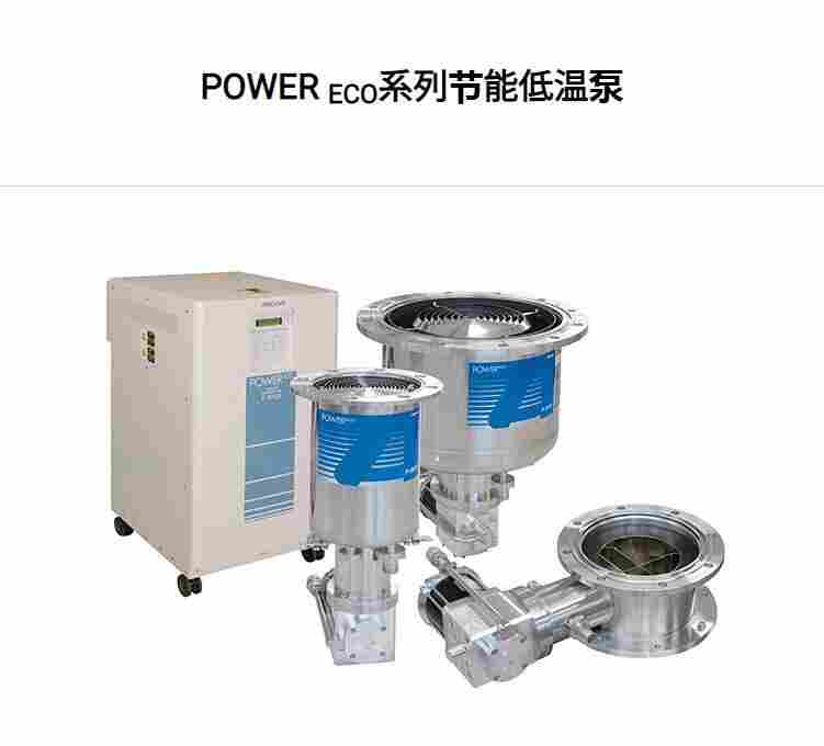 经销 CANON-ANELVA佳能玉崎热卖956-7100前级疏水阀真空泵