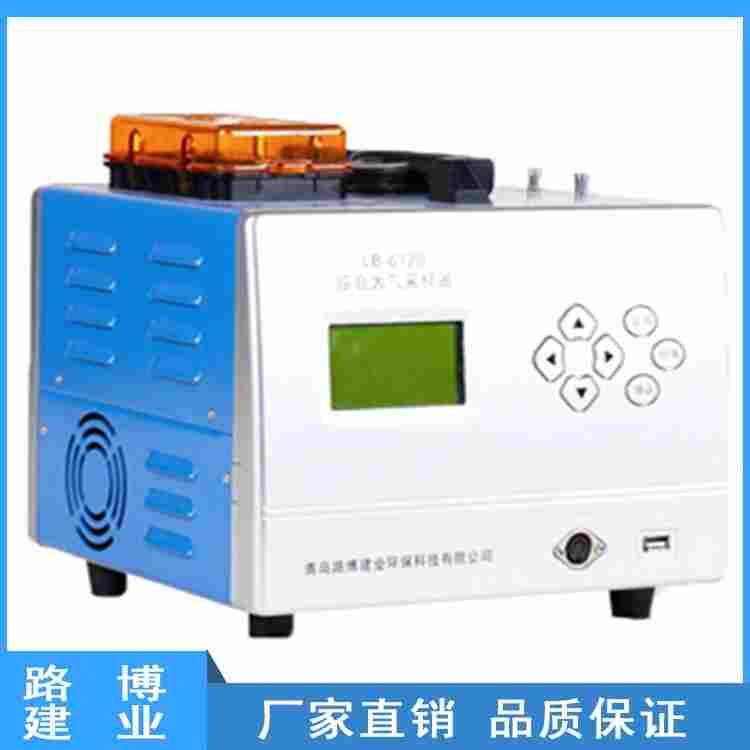 路博LB-6120型 大气综合采样器