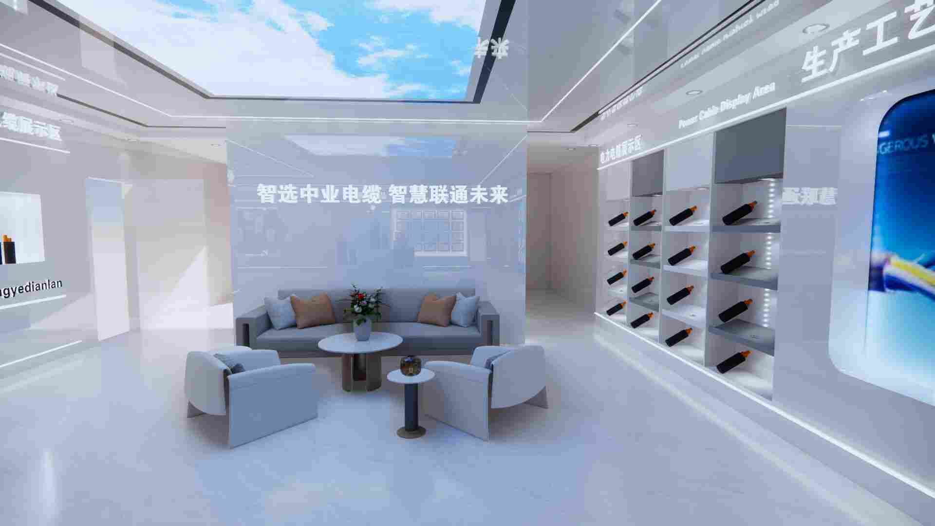 中业广州电线电缆有限公司