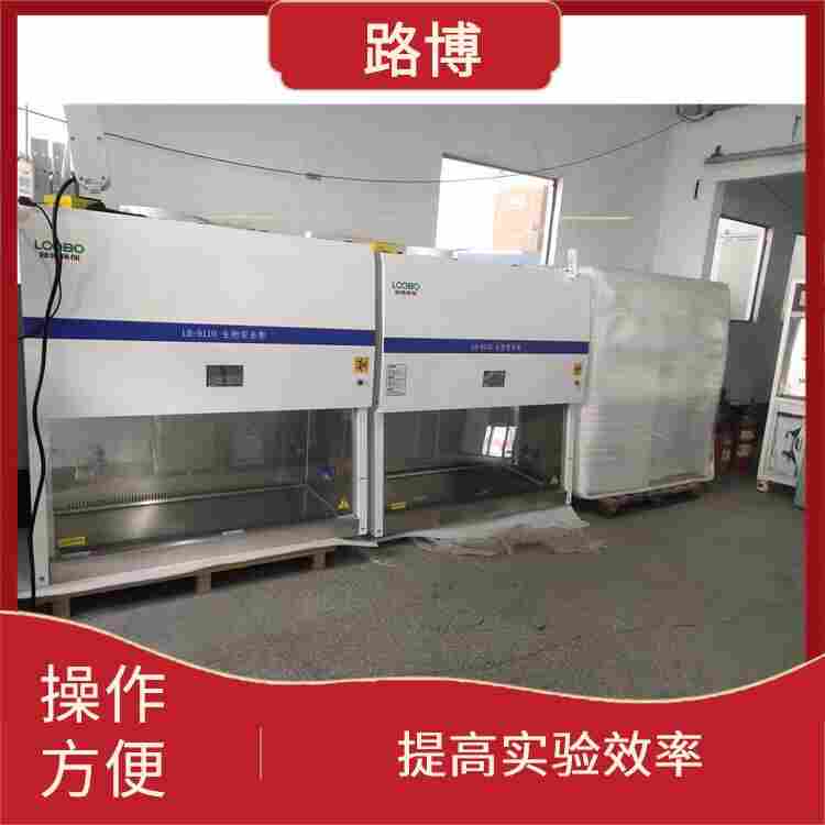 LB -9110系列生物安全柜